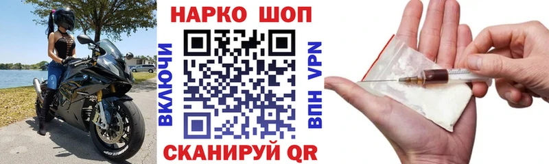 Где купить наркотики Байкальск мега Амфетамин ГАШИШ Бошки Шишки Мефедрон COCAIN