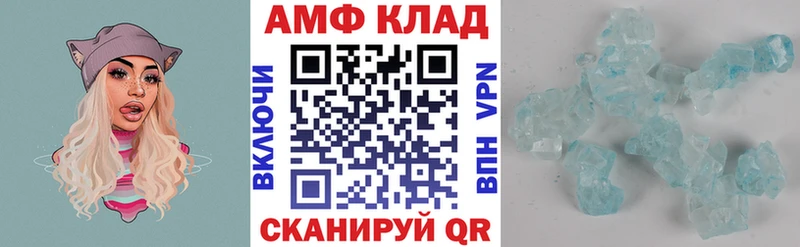 Амфетамин Premium Байкальск