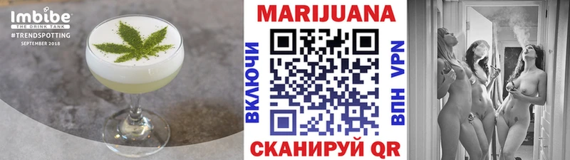 Canna-Cookies марихуана  OMG рабочий сайт  Байкальск 