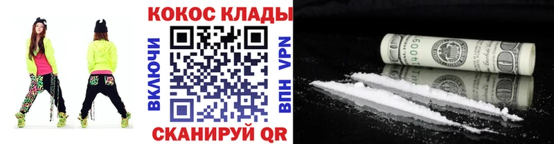 где можно купить наркотик  Байкальск  МЕГА tor  Кокаин FishScale 