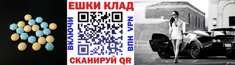 Экстази 280 MDMA  Байкальск 