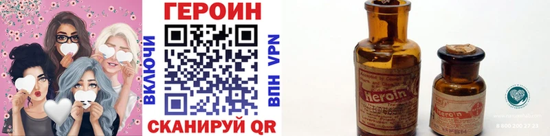 mega как зайти  купить закладку  Байкальск  Героин гречка 