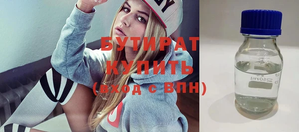 дурь Аркадак