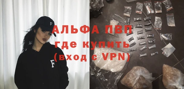 героин Армянск