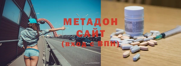 бутик Ростов
