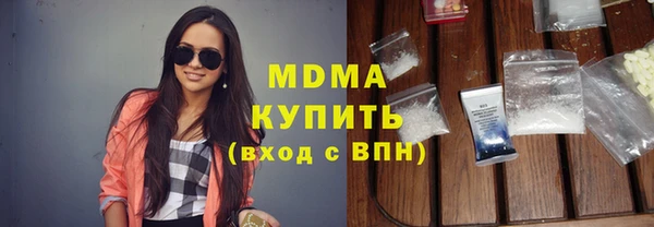 jwh Арсеньев