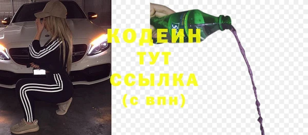героин Армянск