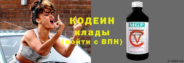 героин Армянск