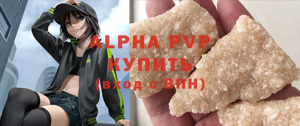 PSILOCYBIN Слюдянка