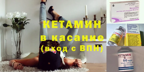 кокаин премиум Снежинск