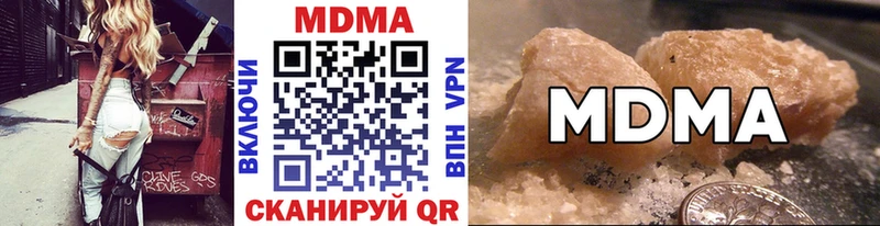 МЕГА онион  Байкальск  МДМА crystal  где найти  