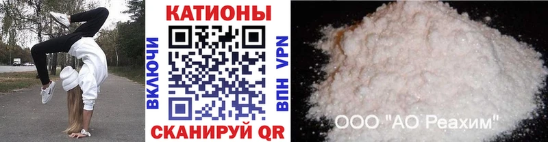 наркота  мега вход  Мефедрон VHQ  Байкальск 
