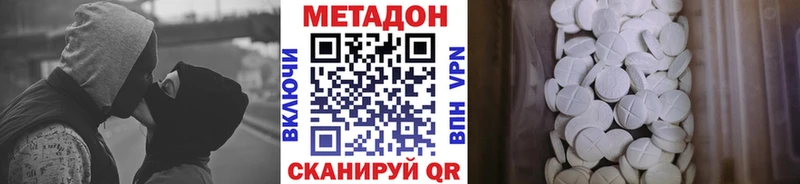 где продают Байкальск omg зеркало МЕТАДОН VHQ