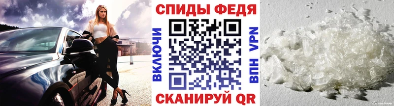 сколько стоит  Байкальск  Первитин кристалл 