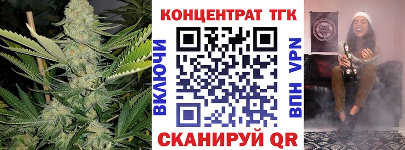 Дистиллят ТГК вейп с тгк цена Байкальск