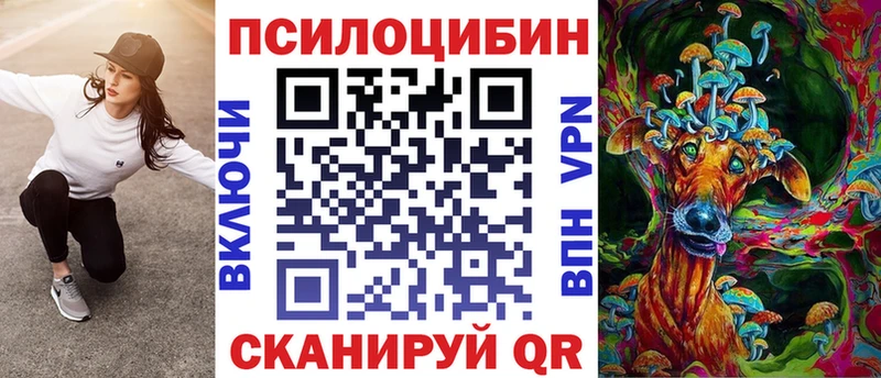 mega рабочий сайт  Байкальск  Галлюциногенные грибы GOLDEN TEACHER 