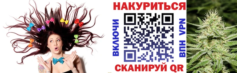 Шишки марихуана OG Kush  гидра онион  Байкальск 